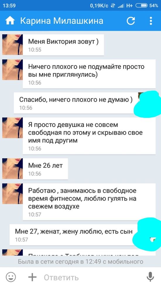 Не попадитесь на новый развод в социальных сетях