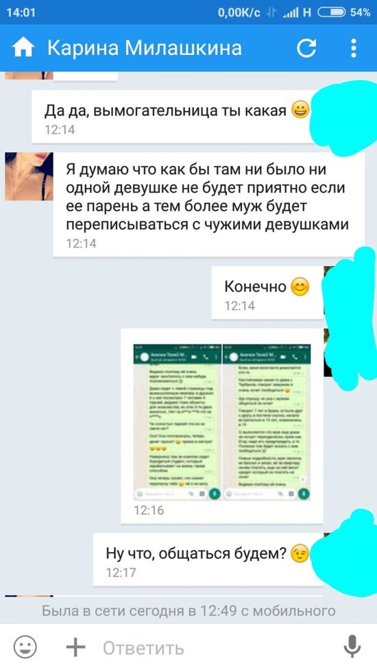 Не попадитесь на новый развод в социальных сетях