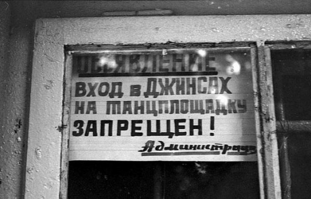 Архивные и редкие фотографии из прошлого