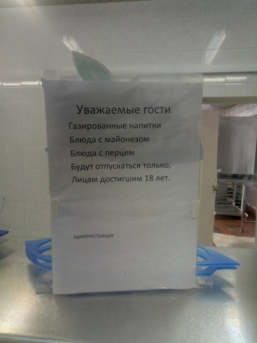 Прикольные картинки