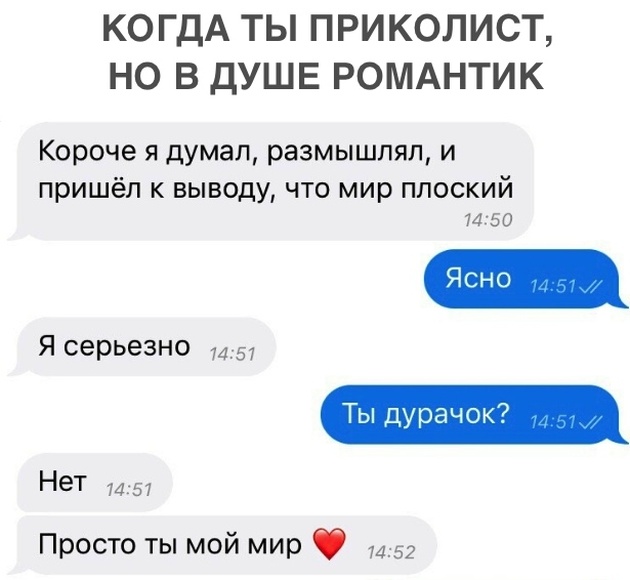 Юмор и комментарии из социальных сетей