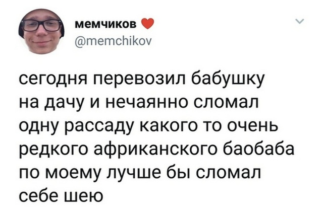 Юмор и комментарии из социальных сетей