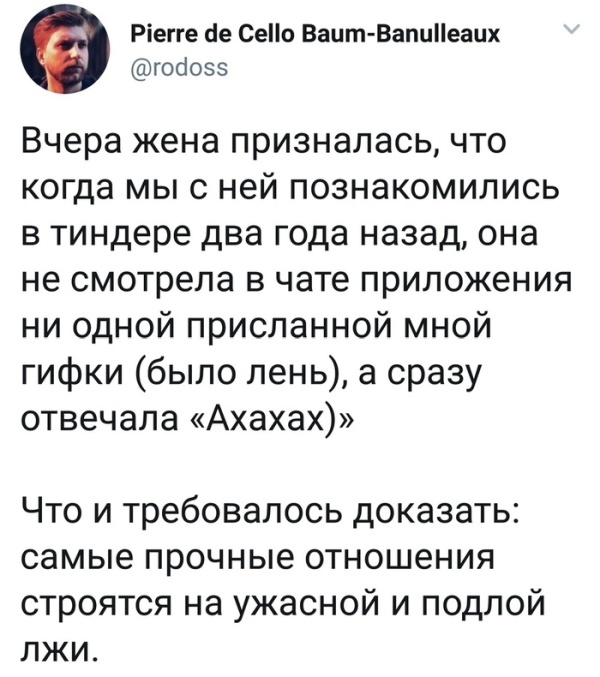 Юмор и комментарии из социальных сетей