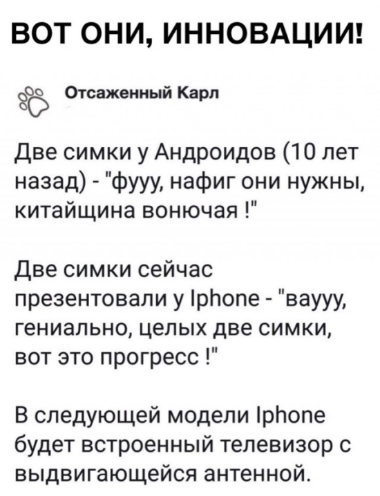 Юмор и комментарии из социальных сетей