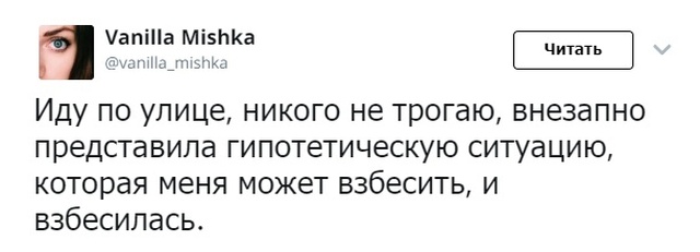 Юмор и комментарии из социальных сетей