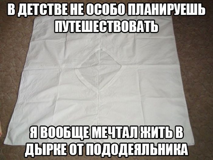 Прикольные картинки (77 фото)
