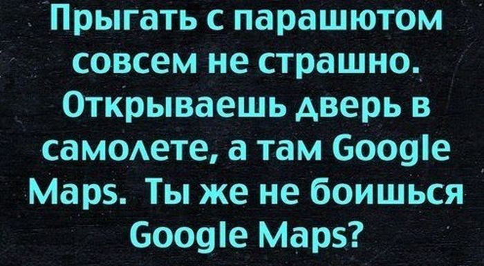 Прикольные картинки (77 фото)