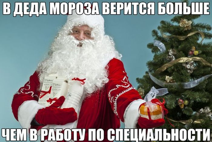 Прикольные картинки (77 фото)