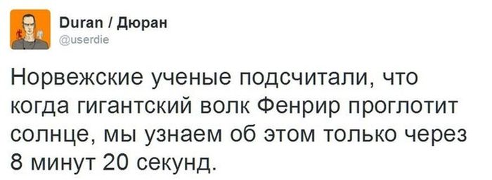 Прикольные картинки (77 фото)