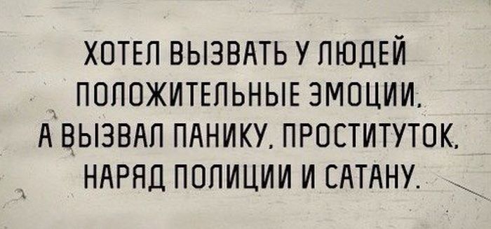 Прикольные картинки (77 фото)