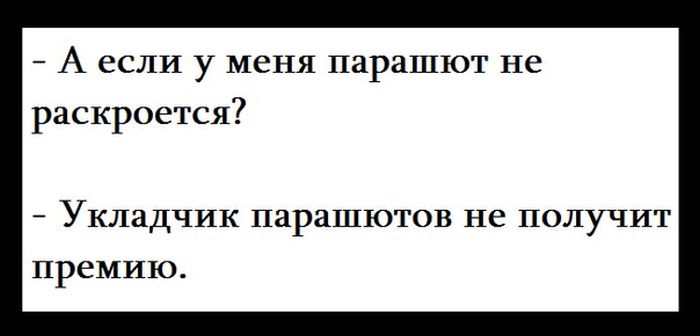Прикольные картинки (77 фото)