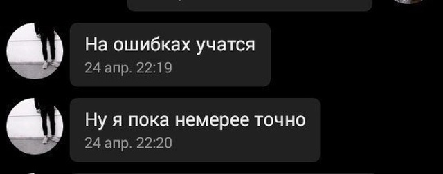 Высказывания и советы от "интеллектуалов" из социальных сетей