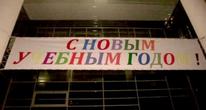 Самые запоминающие «маразмы» уходящего года Самые запоминающие «маразмы» уходящего года