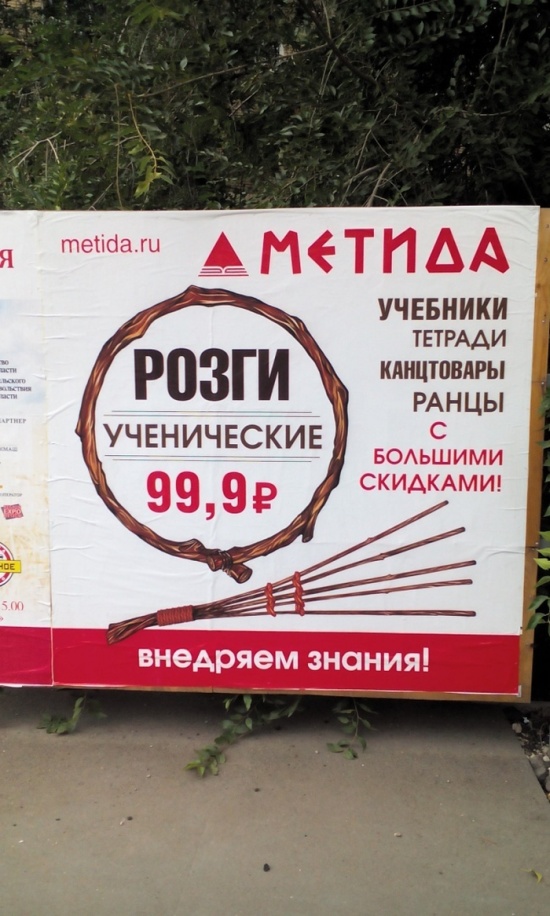 Самые запоминающие «маразмы» уходящего года Самые запоминающие «маразмы» уходящего года