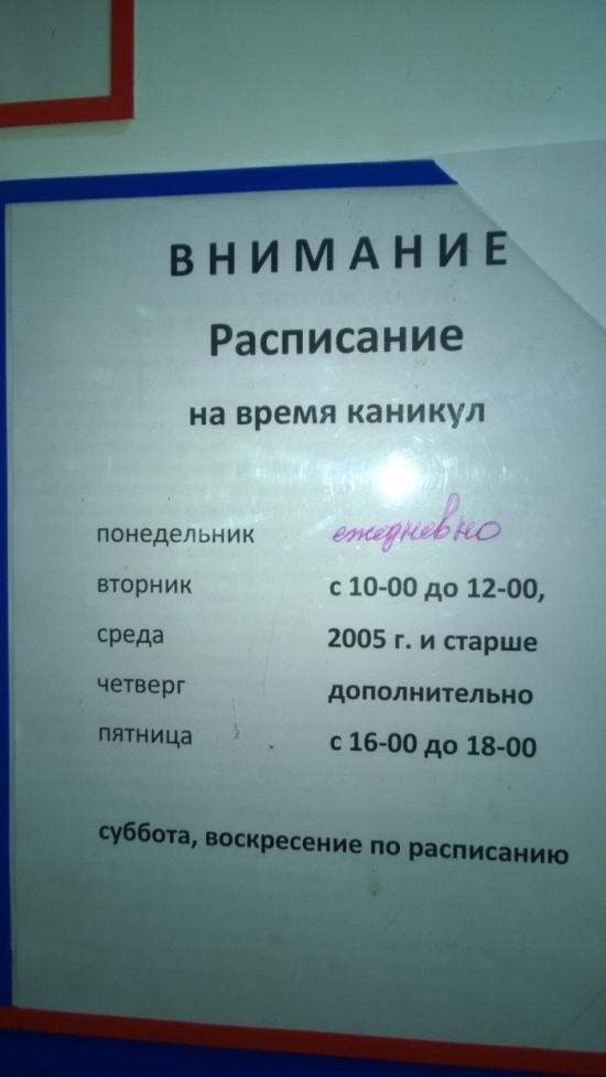 Самые запоминающие «маразмы» уходящего года Самые запоминающие «маразмы» уходящего года