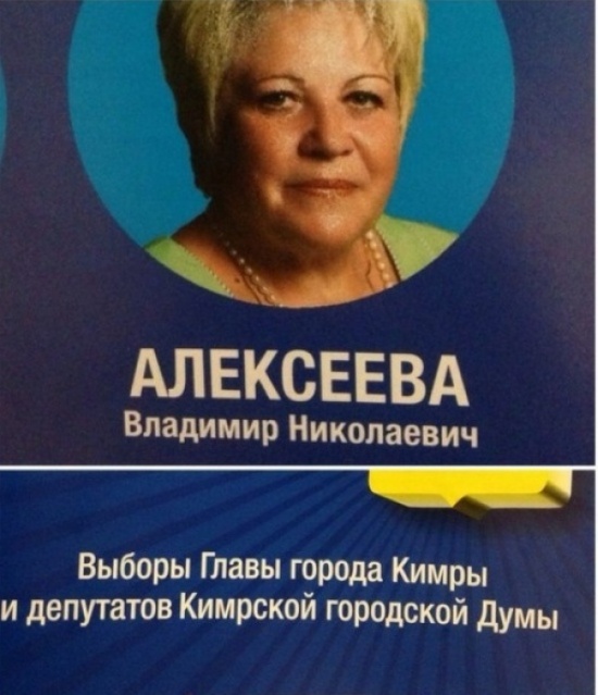 Самые запоминающие «маразмы» уходящего года Самые запоминающие «маразмы» уходящего года