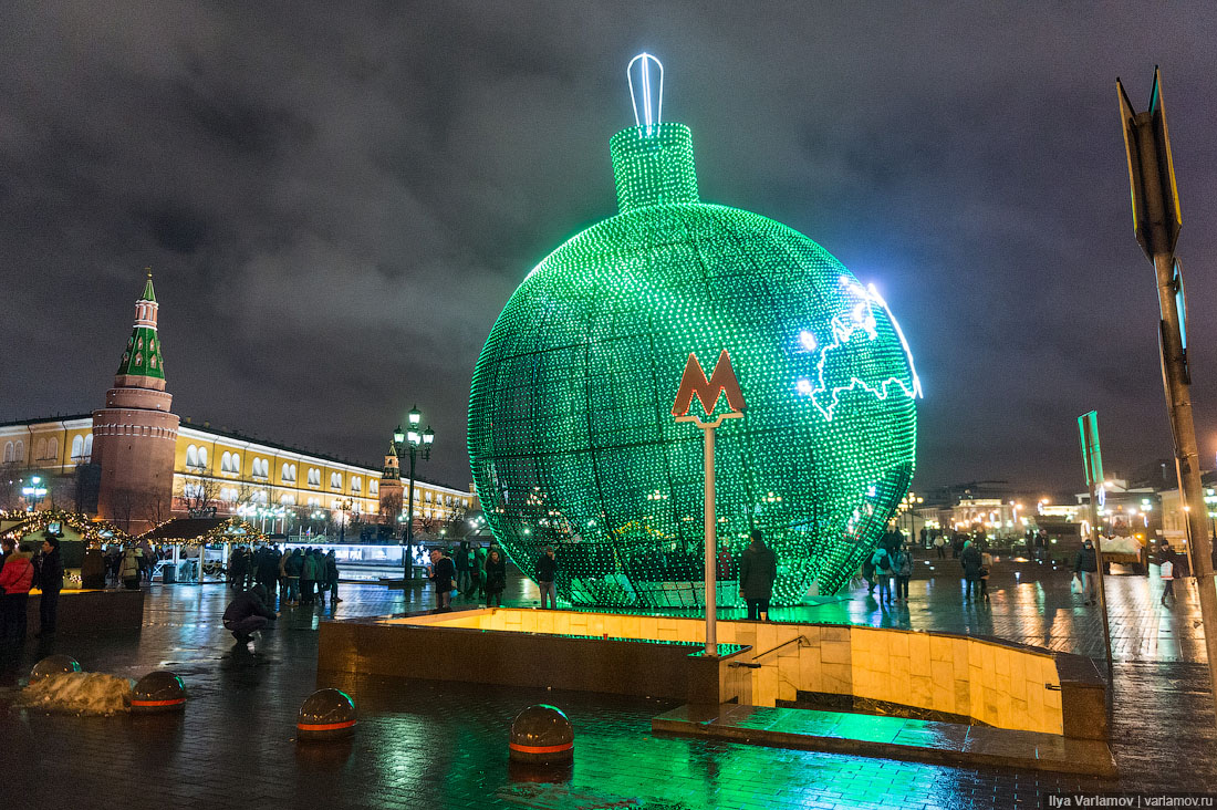 Москву зажгли Москву зажгли