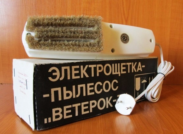Гаджеты из СССР Гаджеты из СССР