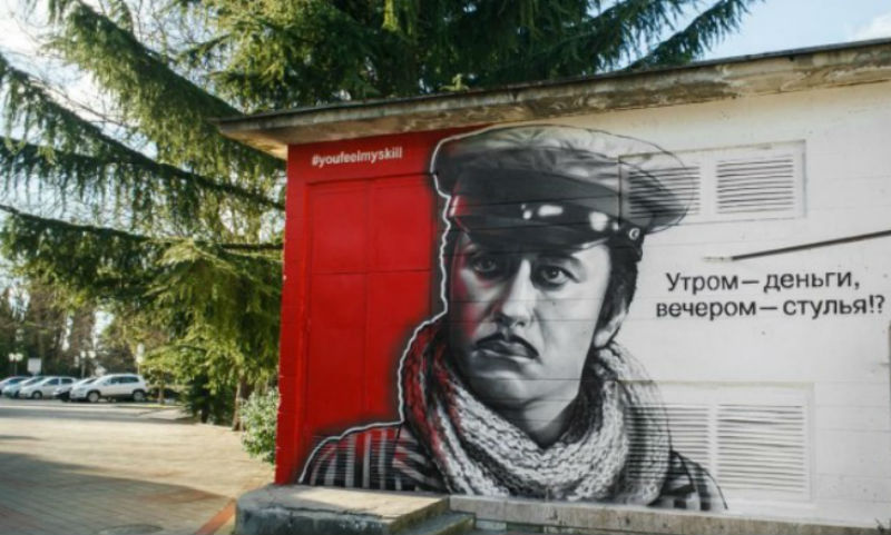 Незаезженные вещи в Сочи Незаезженные вещи в Сочи