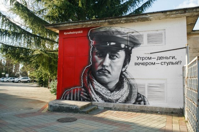 Незаезженные вещи в Сочи Незаезженные вещи в Сочи