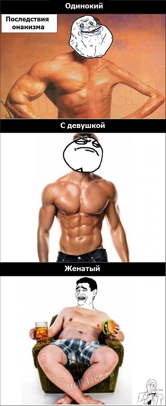 Веселые комиксы
