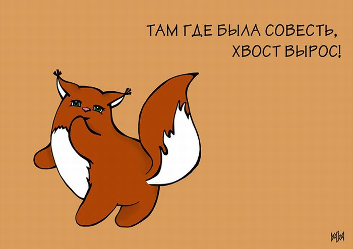 Девичья правда от Крошки Ши (31 картинка)