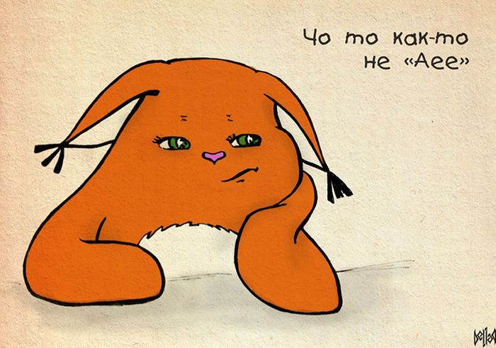 Девичья правда от Крошки Ши (31 картинка)