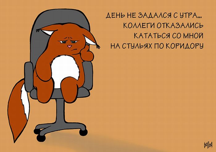 Девичья правда от Крошки Ши (31 картинка)