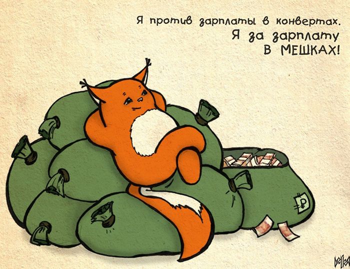 Девичья правда от Крошки Ши (31 картинка)