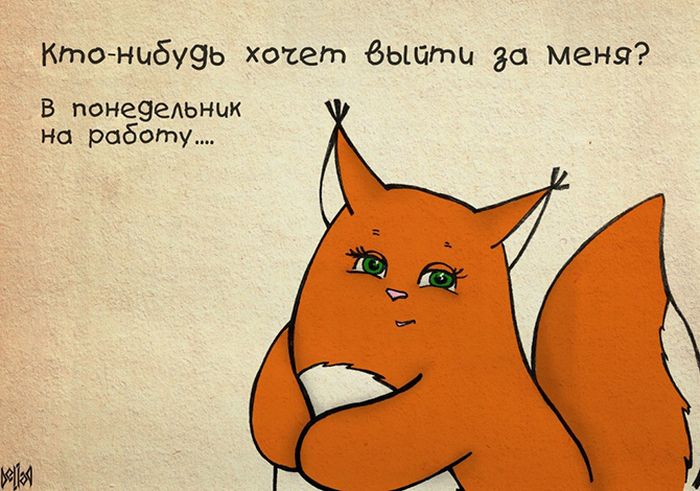 Девичья правда от Крошки Ши (31 картинка)