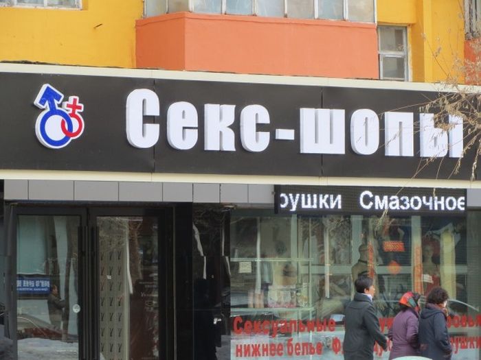 Трудности перевода с китайского языка (93 фото)