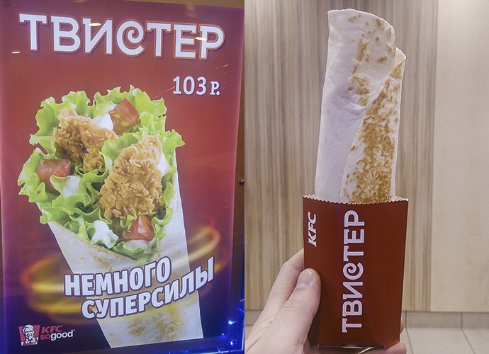 Еда в меню и на самом деле Еда в меню и на самом деле
