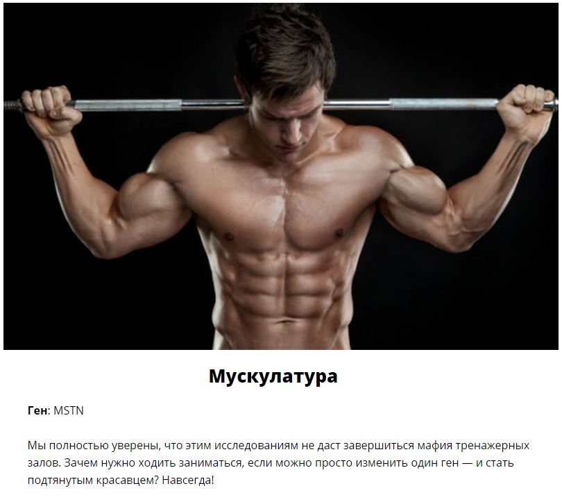 Научные открытия, которые позволят стать суперменом каждому Научные открытия, которые позволят стать суперменом каждому