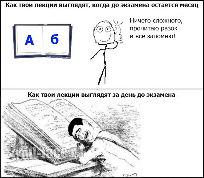 Веселые комиксы