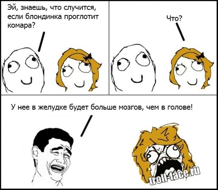 Веселые комиксы