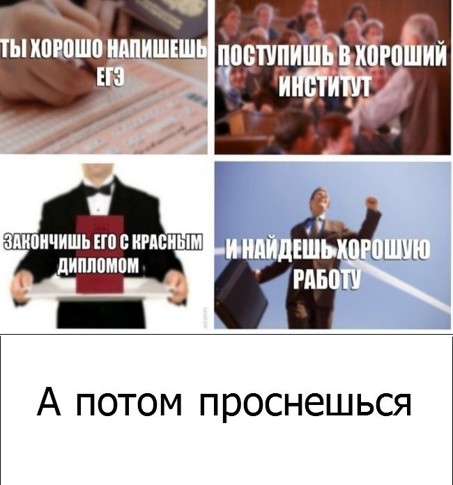 Веселые комиксы