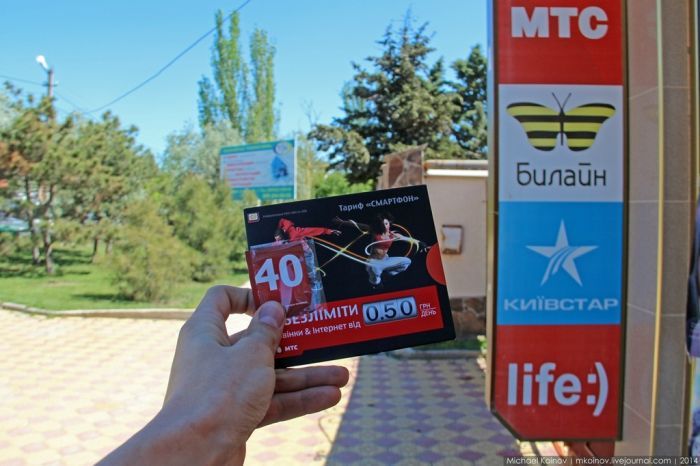 Советы для тех, кто отправляется на летний отдых в Крым (26 фото) Советы для тех, кто отправляется на летний отдых в Крым (26 фото)