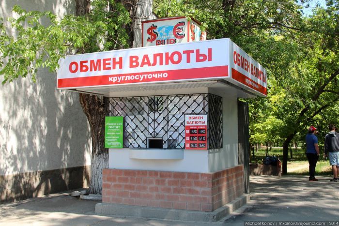 Советы для тех, кто отправляется на летний отдых в Крым (26 фото) Советы для тех, кто отправляется на летний отдых в Крым (26 фото)
