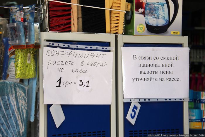 Советы для тех, кто отправляется на летний отдых в Крым (26 фото) Советы для тех, кто отправляется на летний отдых в Крым (26 фото)