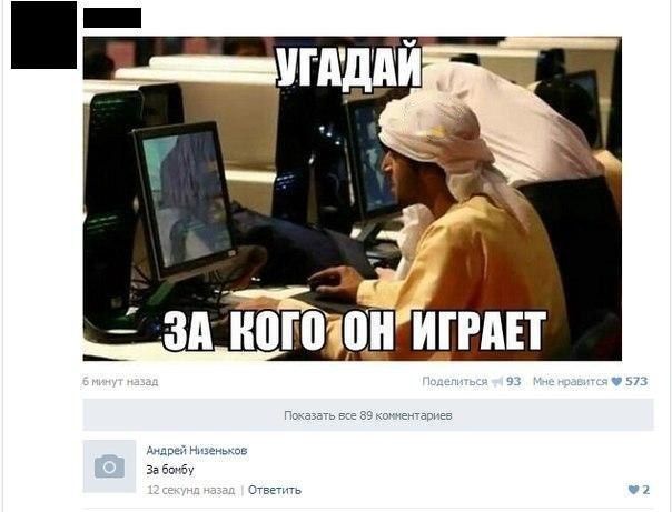Прикольные картинки (86 фото)