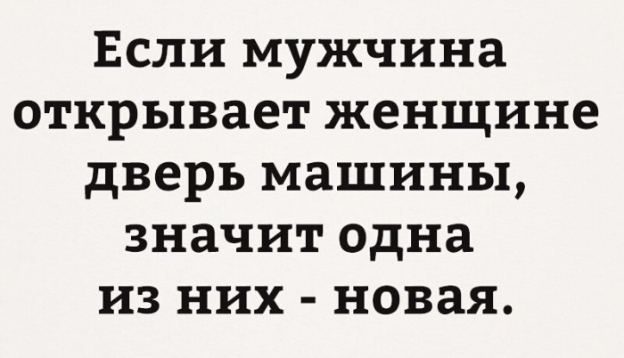Картинки и приколы из социальных сетей