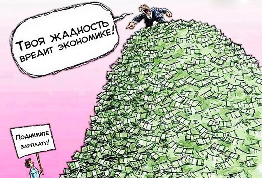 Любопытно о зарплатах Любопытно о зарплатах