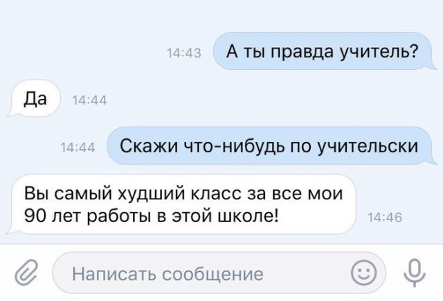 Прикольные картинки