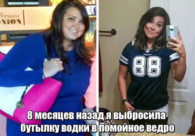 Преображение людей, избавившихся от вредных привычек