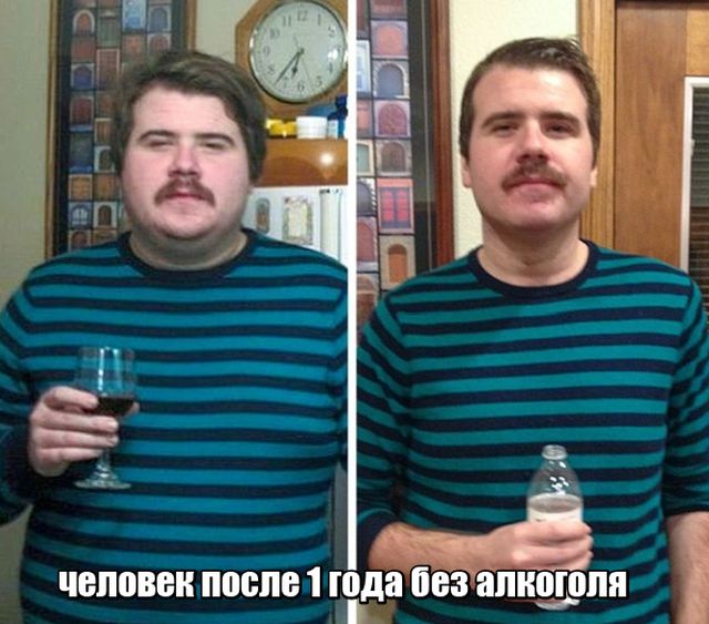 Преображение людей, избавившихся от вредных привычек