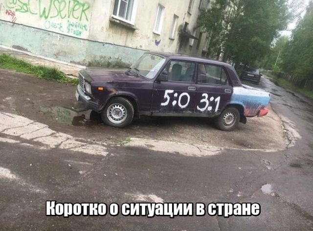 Прикольные картинки