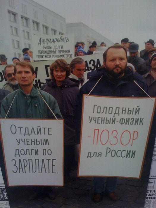 Лихие 90-е в редких фотографиях