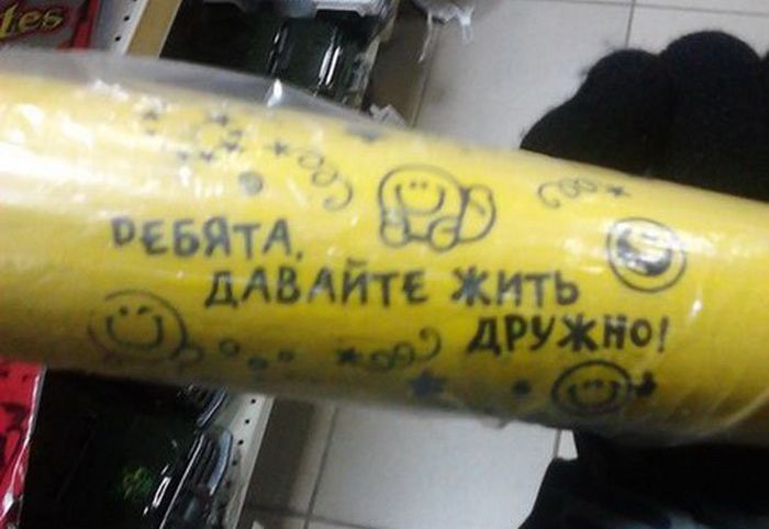 Когда занятие бейсболом последняя ассоциация, приходящая на ум при виде бейсбольной биты