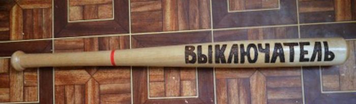 Когда занятие бейсболом последняя ассоциация, приходящая на ум при виде бейсбольной биты