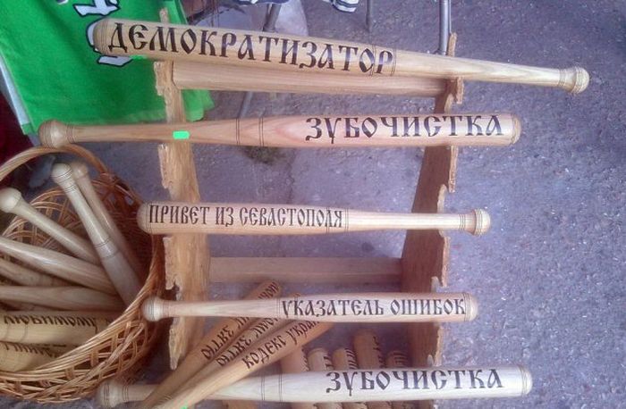 Когда занятие бейсболом последняя ассоциация, приходящая на ум при виде бейсбольной биты
